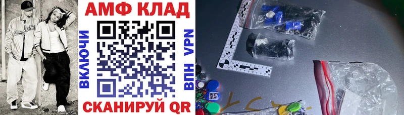 Amphetamine 98%  Купить  Кириши 