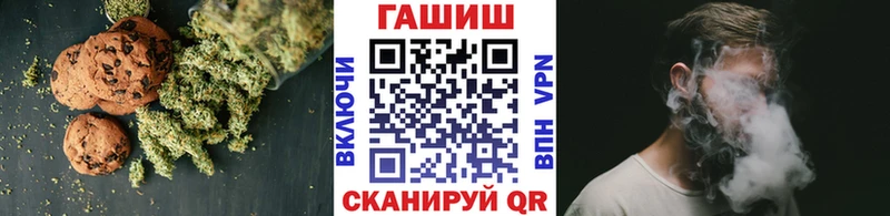 Canna-Cookies конопля  Купить  Кириши 