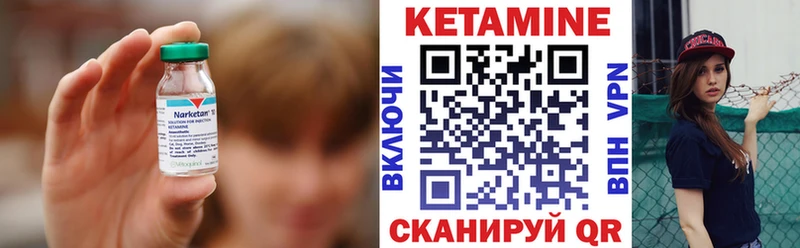 Кетамин ketamine  Купить где  Кириши 