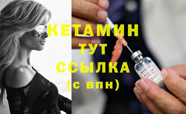 ECSTASY Апатиты