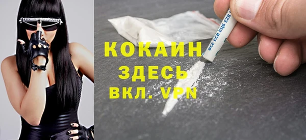 соль курить ск Лагань