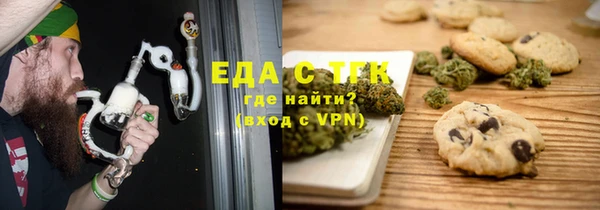прущая мука Лабытнанги