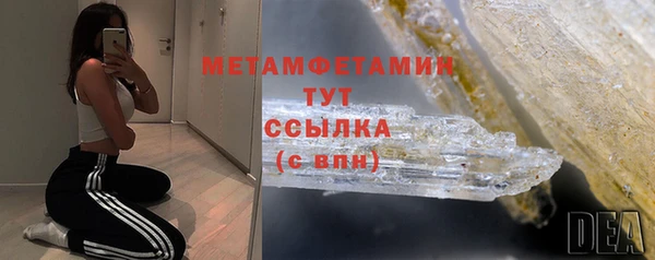 соль курить ск Лагань
