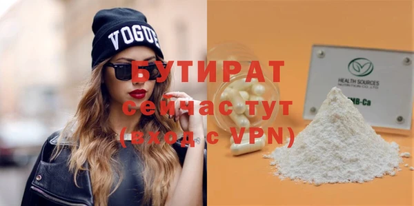 каннабис Ладушкин