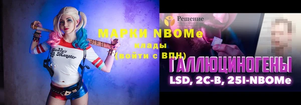 ECSTASY Апатиты