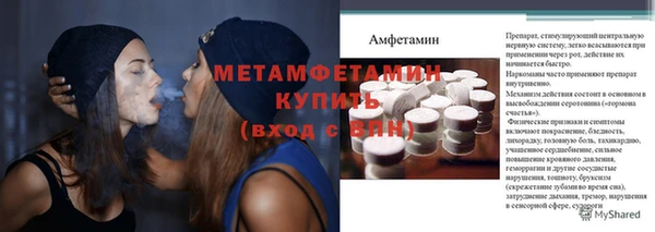 прущая мука Лабытнанги