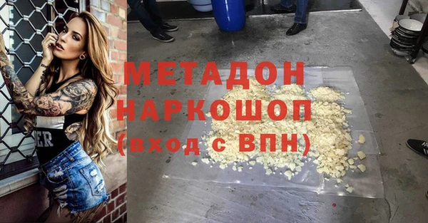 соль курить ск Лагань