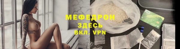 прущая мука Лабытнанги