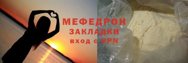 соль курить ск Лагань