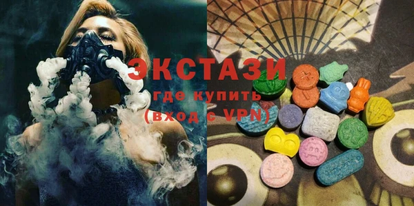 соль курить ск Лагань