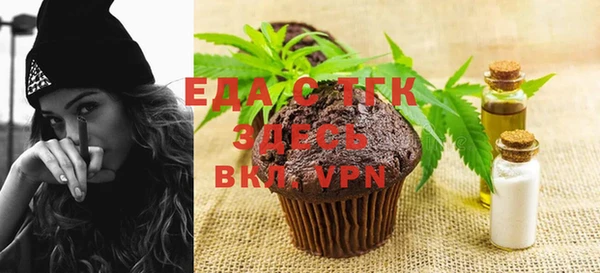 метадон Анжеро-Судженск