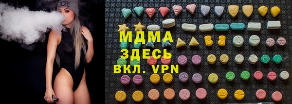 соль курить ск Лагань