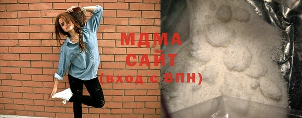 соль курить ск Лагань