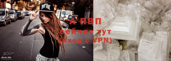 соль курить ск Лагань