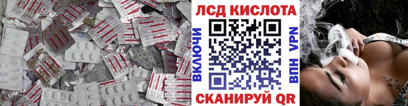 Купить  Кириши  ЛСД экстази ecstasy 