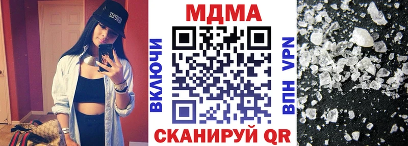 МДМА Molly  Купить где  Кириши 