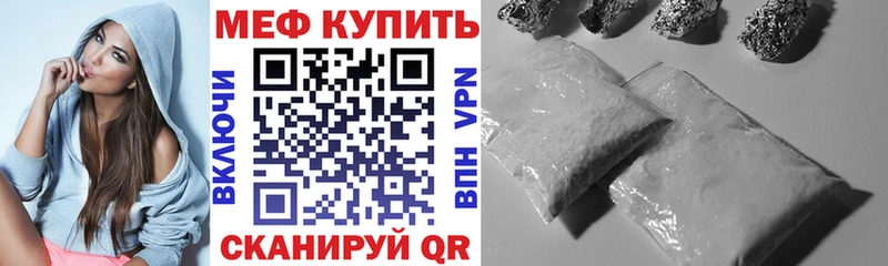 Купить закладки  Кириши  МЯУ-МЯУ кристаллы 