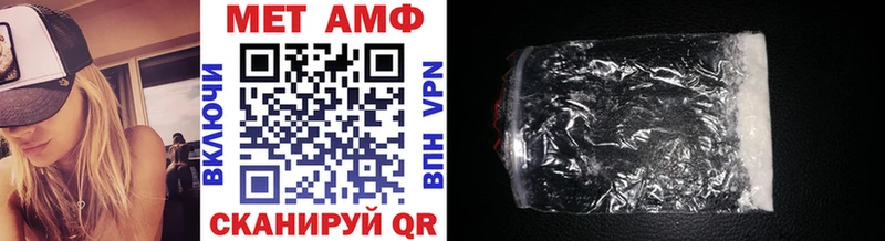 Метамфетамин кристалл Купить Кириши