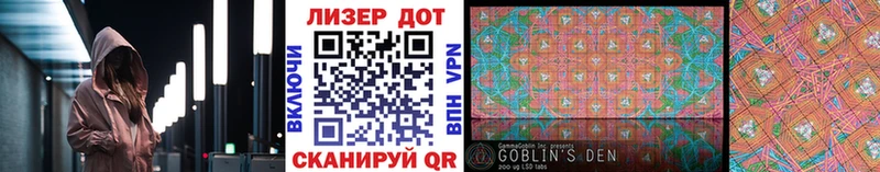 Купить закладки  Кириши  Марки N-bome 1,5мг 