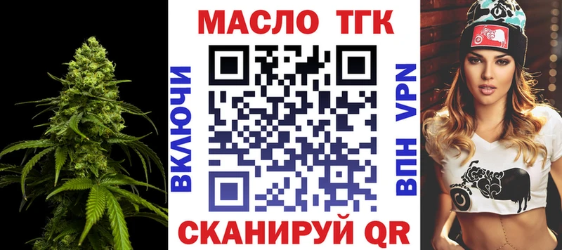Купить где  Кириши  ТГК вейп 