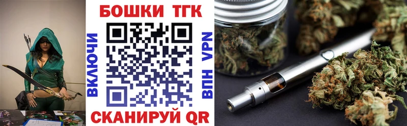 Купить  Кириши  Конопля сатива 